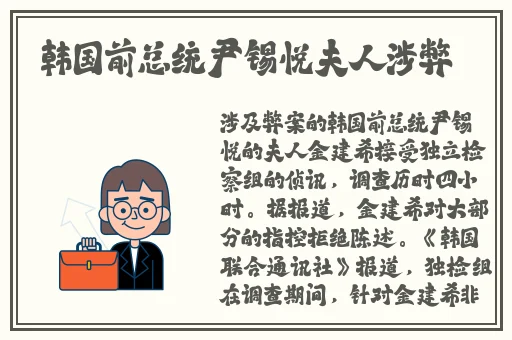 ******艹吃瓜群众